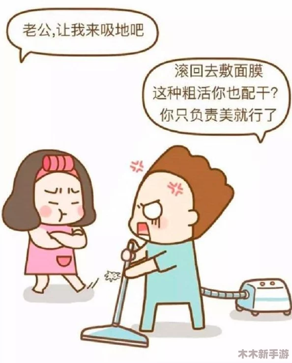 好兄弟当我面给我老婆夹菜正常吗？这是否反映了友情与婚姻之间的界限和相处方式的微妙关系？