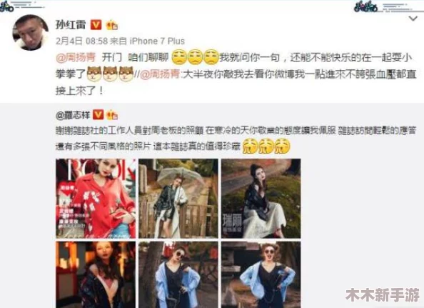 好兄弟当我面给我老婆夹菜正常吗？这是否反映了友情与婚姻之间的界限和相处方式的微妙关系？