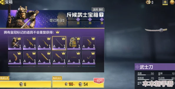 《使命召唤手游》斥候宝箱抽奖机制全览：保底花费与概率分析指南