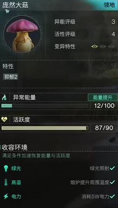 《七日世界》全面探索：他曾来过的隐秘任务高效完成策略指南