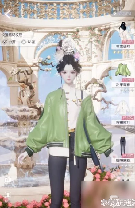 《以闪亮之名》游戏攻略：解锁青瓷花梦服装的独家途径与技巧分享
