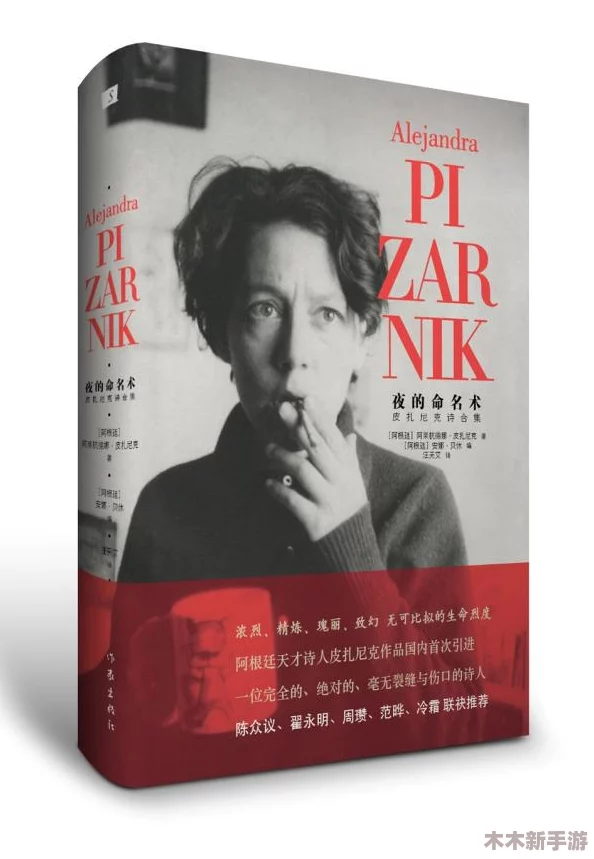 精炼炼金术之旅：解锁第三个成就的全面达成策略与技巧分享