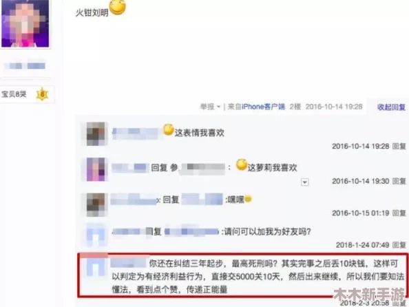 91污污污——用户评价：内容丰富多样，令人惊艳的成人平台体验