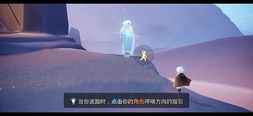 《光遇》跨年之夜：12月31日全面指南，携手先祖共赴美好回忆之旅完成攻略