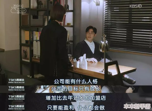 办公室能不能干湿你电视剧：揭秘职场中的人际关系和权谋斗争