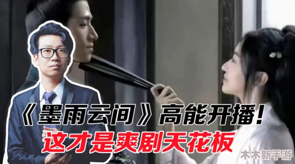办公室能不能干湿你电视剧：揭秘职场中的人际关系和权谋斗争