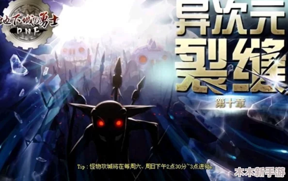 《地下城与勇士》纯C职业巅峰对决：探寻最强输出之王是哪位？