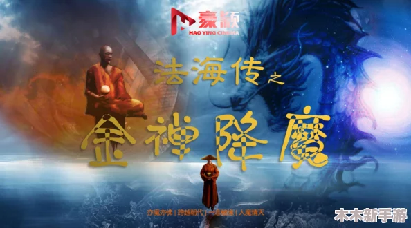 《暗喻幻想》序章揭秘：黄金虫的神秘踪迹与奇幻世界初探