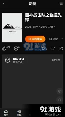 蜜桃视频在线观看完整版免费，用户评价：画质清晰、内容丰富，是追剧的绝佳选择！