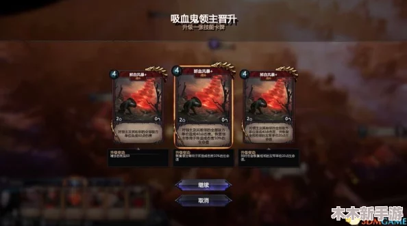 王国双君主：血月之夜生存与扩张策略全解析攻略