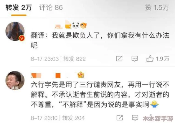 段嘉衍夹震蛋器：用户评价称其使用方便，效果显著，值得购买的好产品！