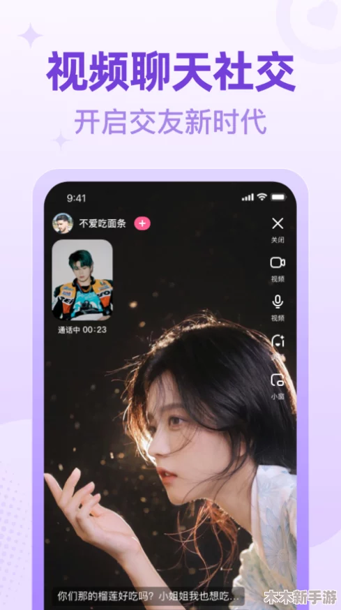 蜜桃视频com.www：深入解析这个热门平台的独特魅力与吸引力