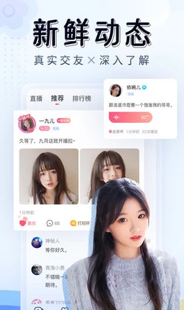 蜜桃视频com.www：深入解析这个热门平台的独特魅力与吸引力