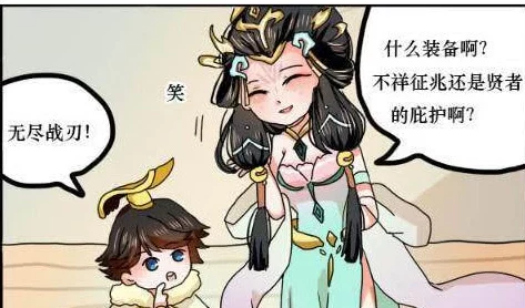 刘禅＊孙尚香：网友热议这对历史情侣，纷纷表示“真是天造地设的一对”，让人感慨万千！