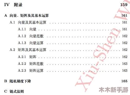 网禁 拗女稀缺1300杭州：深度解析网络限制与资源短缺现象