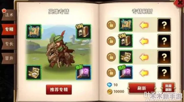 英雄无敌3全攻略：揭秘顶级秘籍与策略详解指南