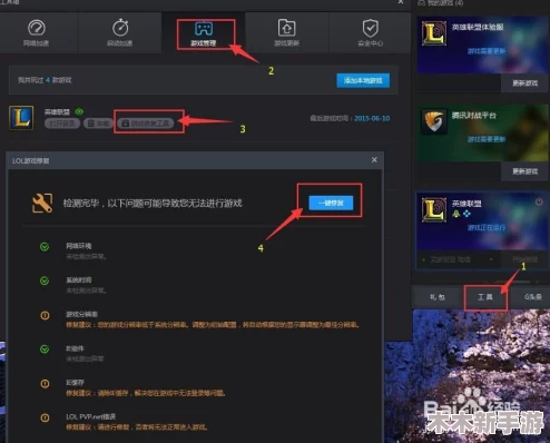 英雄联盟：提升隐藏分策略大公开，教你如何快速恢复并稳步上分技巧！