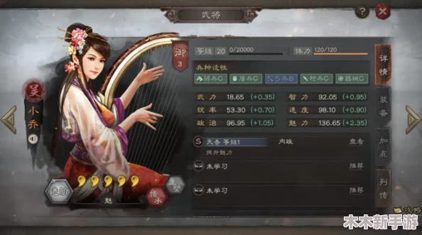 三国志战略版五周年庆典：精选武将策略，教你如何智慧自选最强伙伴！