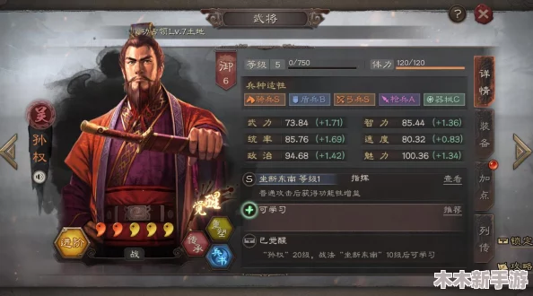 三国志战略版五周年庆典：精选武将策略，教你如何智慧自选最强伙伴！