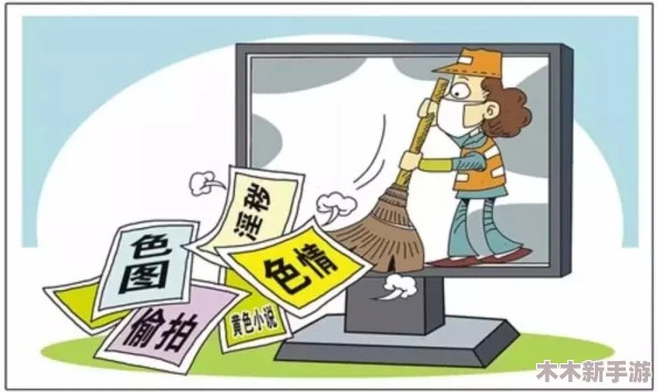 深入了解黄色APP大全及其背后的社会影响与现象