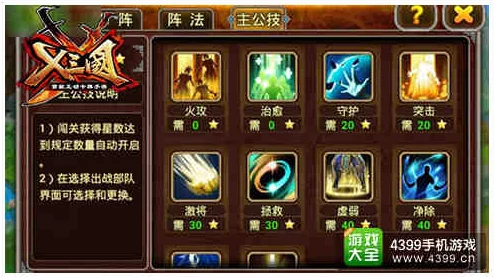 2024年度热门手游巅峰对决：探索全球最受欢迎的十大趣味手机游戏排行