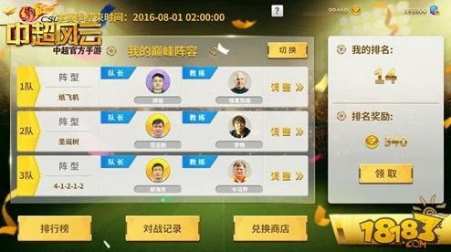 2024年度热门手游巅峰对决：探索全球最受欢迎的十大趣味手机游戏排行