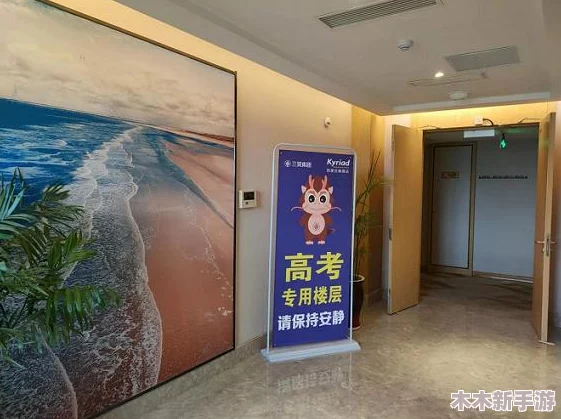 高考宾馆突破1—9，助力学子奋斗求学之路，提供优质服务与舒适住宿体验