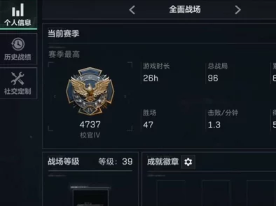 三角洲行动：全面指南——载具改装技巧与个性化升级策略