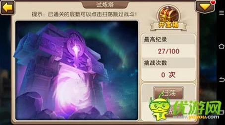 《我叫MT2》深度玩法剖析：海心石与月桂石的神秘加成力量全面解读