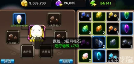 《我叫MT2》深度玩法剖析：海心石与月桂石的神秘加成力量全面解读