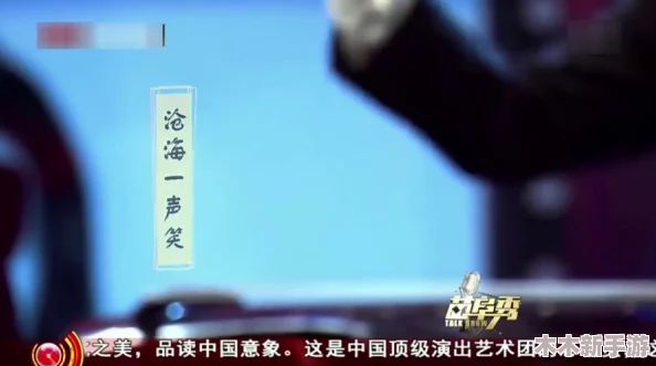 荫道BBwBBw：深入理解这一现象背后的文化与社会意义