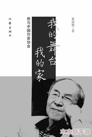 荫道BBwBBw：深入理解这一现象背后的文化与社会意义