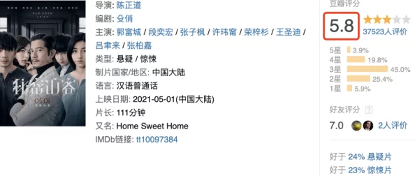 美式禁忌2年轻一代：用户评价揭示了新一代对传统观念的挑战与反思