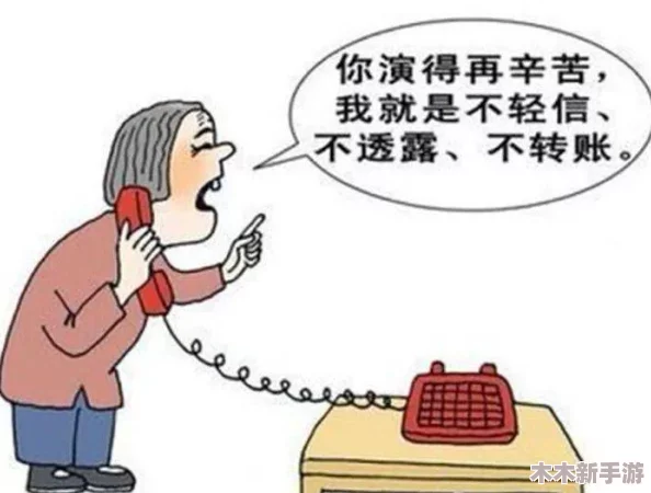 美式禁忌2年轻一代：用户评价揭示了新一代对传统观念的挑战与反思