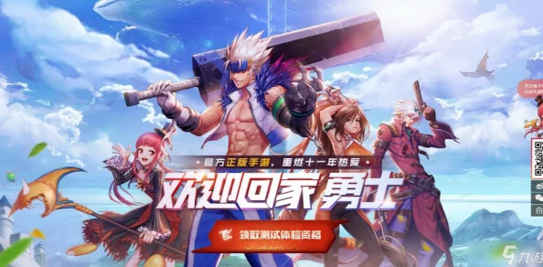 DNF手游提升水抗魔值策略：有效注水增强防御力全攻略