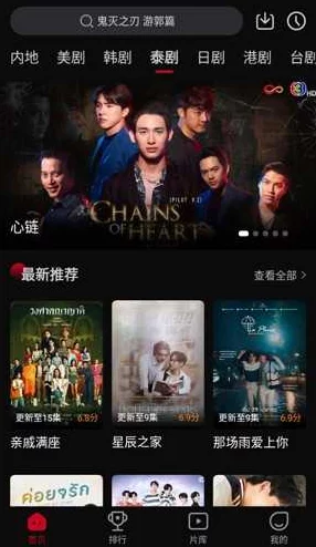 草莓视频iOS下载：用户评价称其界面友好，内容丰富，是观看视频的绝佳选择！