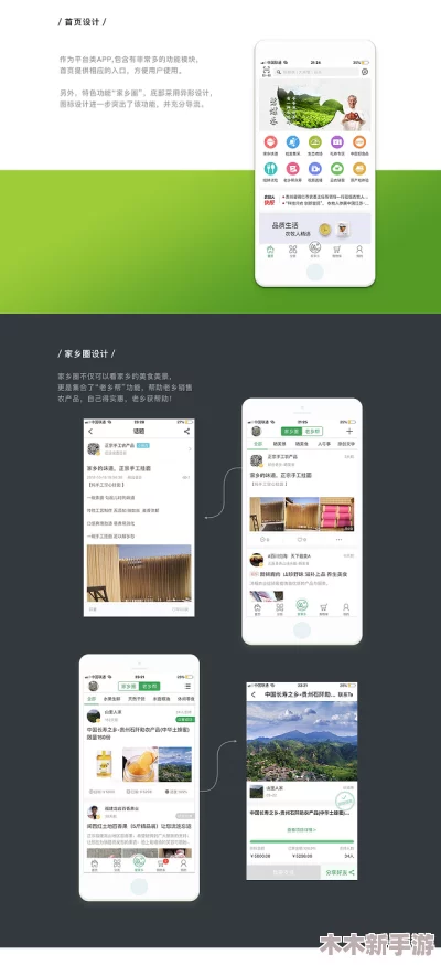 绿巨人app用户评价：功能强大、界面友好，使用体验超乎想象的绿色应用！
