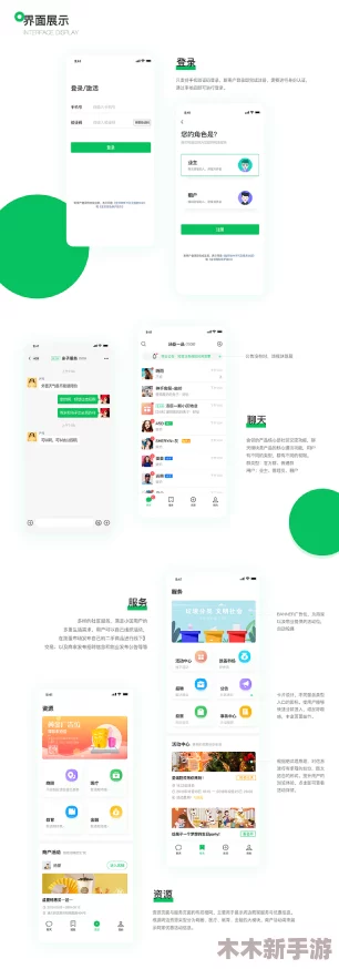 绿巨人app用户评价：功能强大、界面友好，使用体验超乎想象的绿色应用！