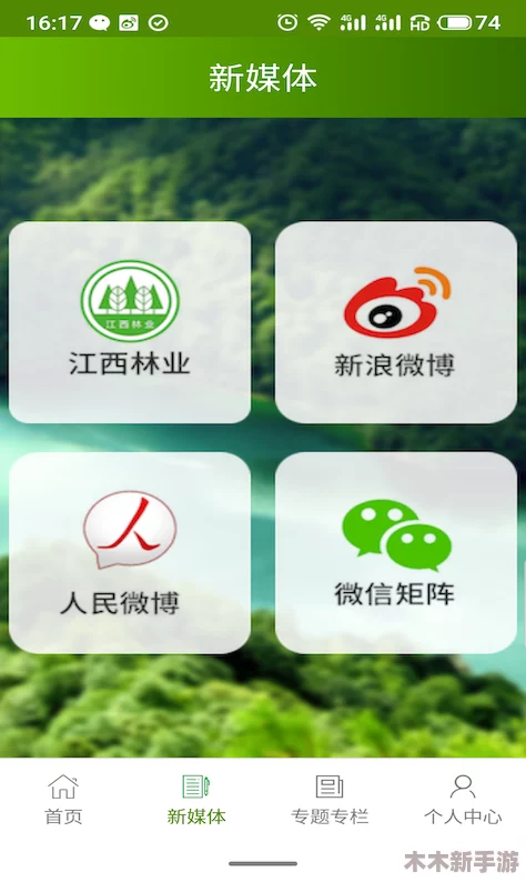 绿巨人app用户评价：功能强大、界面友好，使用体验超乎想象的绿色应用！