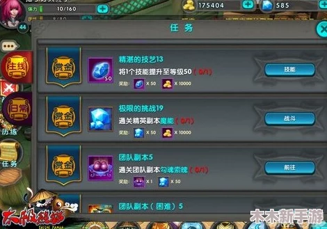 《太极熊猫》二十六品神装优势全解析，揭秘高效获取顶级装备策略