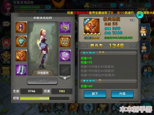 《太极熊猫》二十六品神装优势全解析，揭秘高效获取顶级装备策略