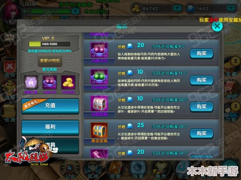 《太极熊猫》二十六品神装优势全解析，揭秘高效获取顶级装备策略