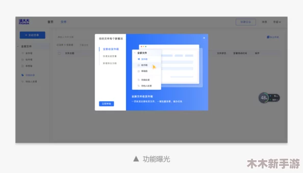 魅影直播5.3最新版特色深度解析与功能亮点展示