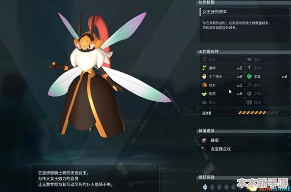 全面指南：解锁幻兽帕鲁贝菈露洁的召唤秘法与步骤详解