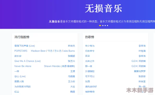 色天堂在线下载：深入理解其功能与使用方法，畅享无限乐趣