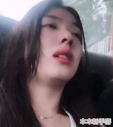真人实拍女初被破www免费，网友评论：这内容真是让人震惊，不知道背后有什么故事！