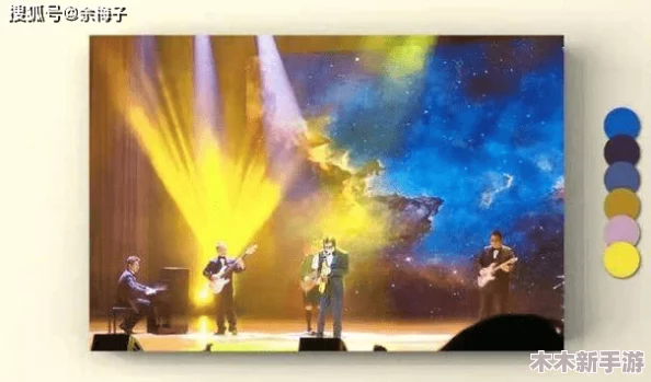 麻花天美星空mv：用户评价热烈，视觉盛宴与音乐完美结合，引发观众共鸣！