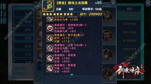 逍遥剑道初启：一念之间，掌握剑修基础与进阶攻略全解