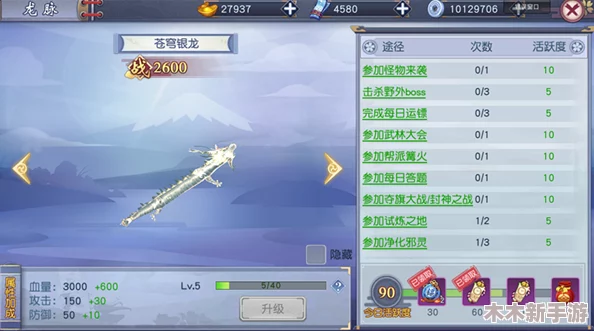 逍遥剑道初启：一念之间，掌握剑修基础与进阶攻略全解