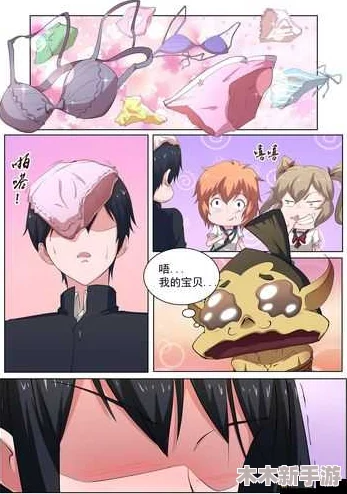 男生和女生一起错错错30分钟电视剧预告片动漫，甜宠剧情大揭秘，笑料连连，等你来追！